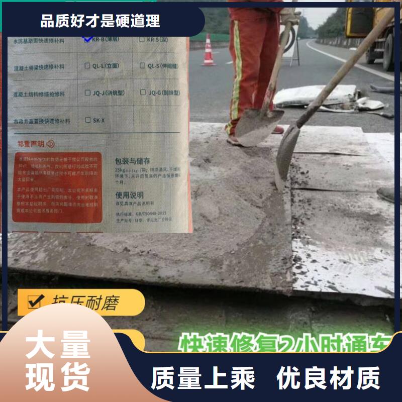 环氧树脂堵漏剂视频-云南省西双版纳市辛普顿环氧树脂堵漏剂可服务区域勐腊|勐海|曲靖|楚雄|玉溪|德宏|迪庆|怒江等