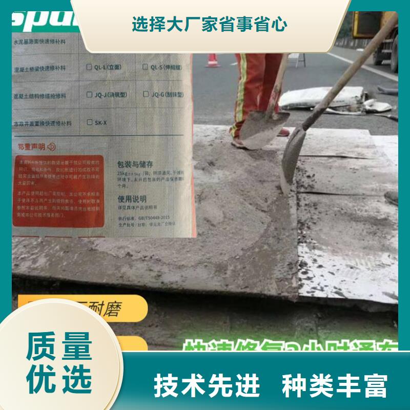 地面露石子薄層快修料實力廠家