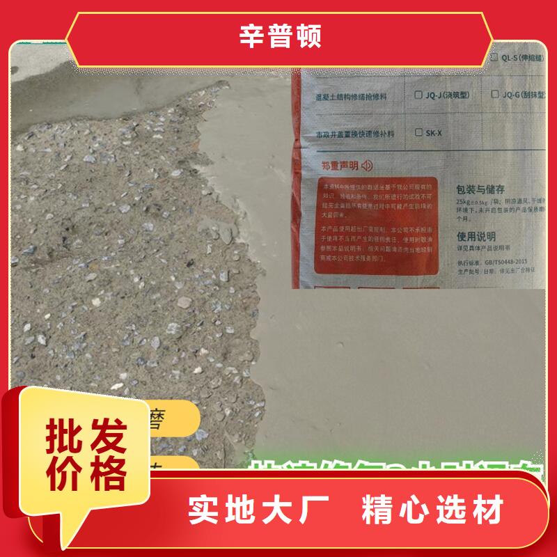 路面快速修補(bǔ)料源頭廠家