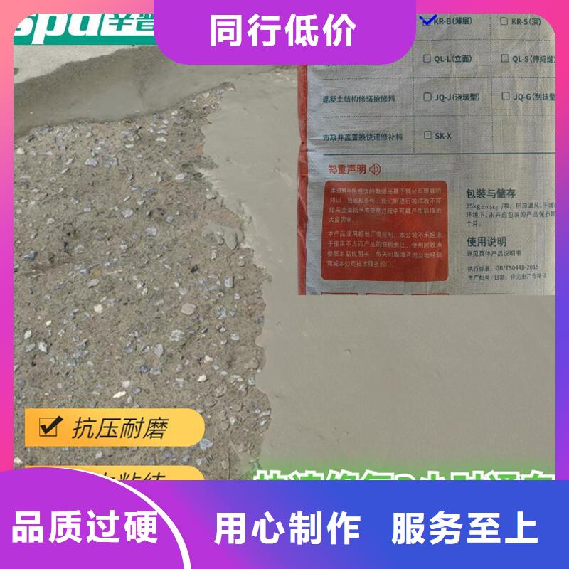 环氧树脂堵漏剂视频-虎丘|姑苏|淮安|盐城|南通|宿迁辛普顿环氧树脂堵漏剂_ 辛普顿(苏州市分公司)