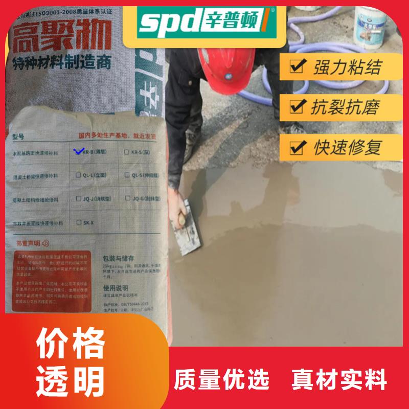 環(huán)氧樹(shù)脂堵漏劑視頻-環(huán)氧樹(shù)脂堵漏劑-山東省德州市武城|齊河|萊蕪|濟(jì)南|棗莊|濱州|東營(yíng)本土生產(chǎn)廠家