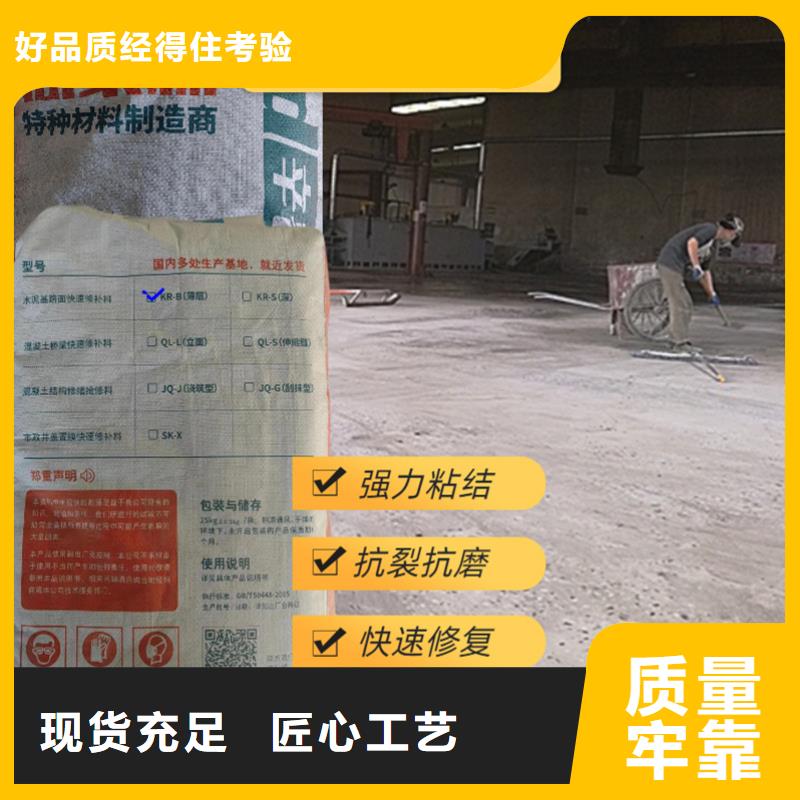 辛普頓環(huán)氧樹脂堵漏劑路面快速修補料_【巖石破碎劑】貼心服務(wù)勺子互聯(lián)