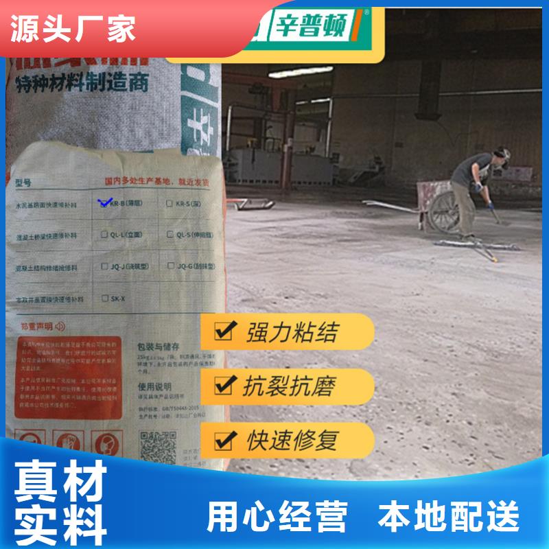 路面快速修補料公司