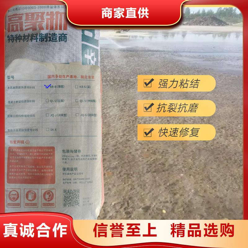 路面快速修補料工廠直銷