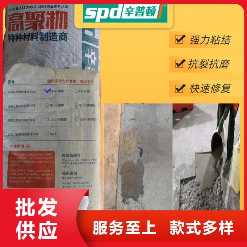 水泥地麻面快速修補料出廠價格