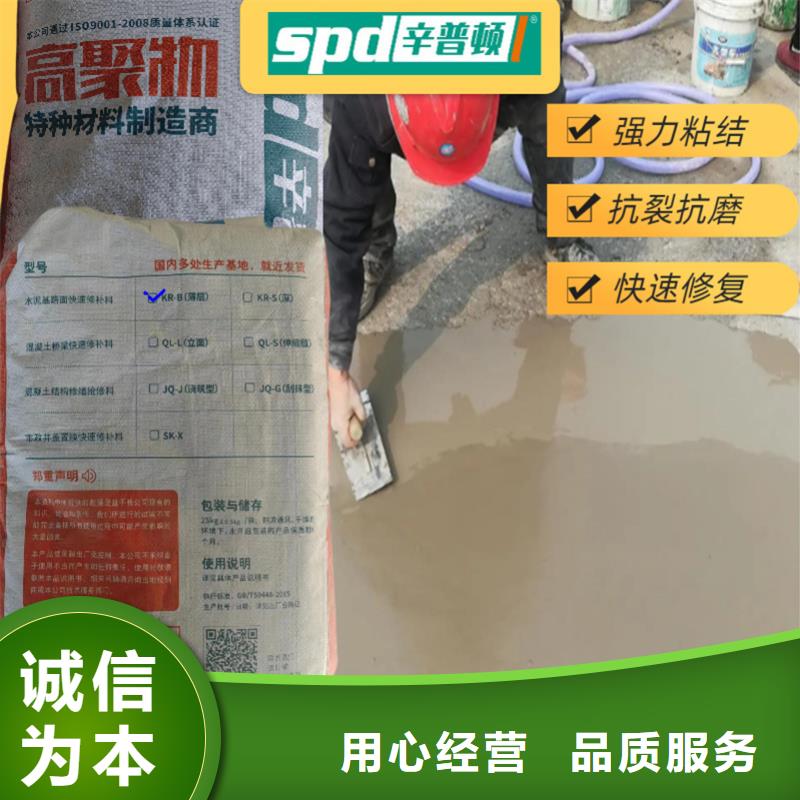 車間地面露石子修補料生產基地