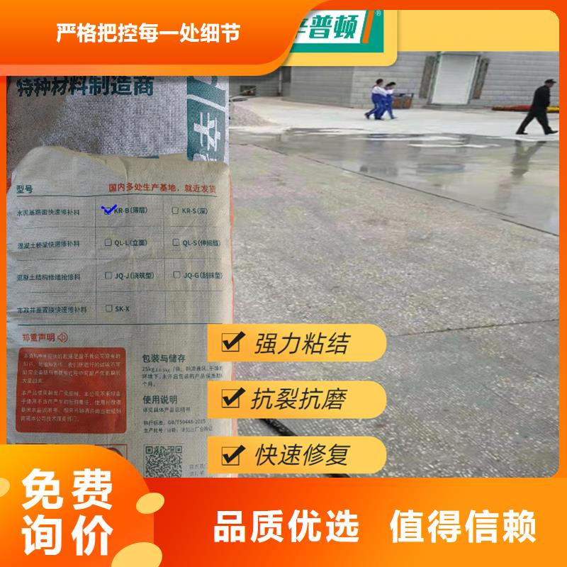 路面薄層快速修補(bǔ)料產(chǎn)品介紹