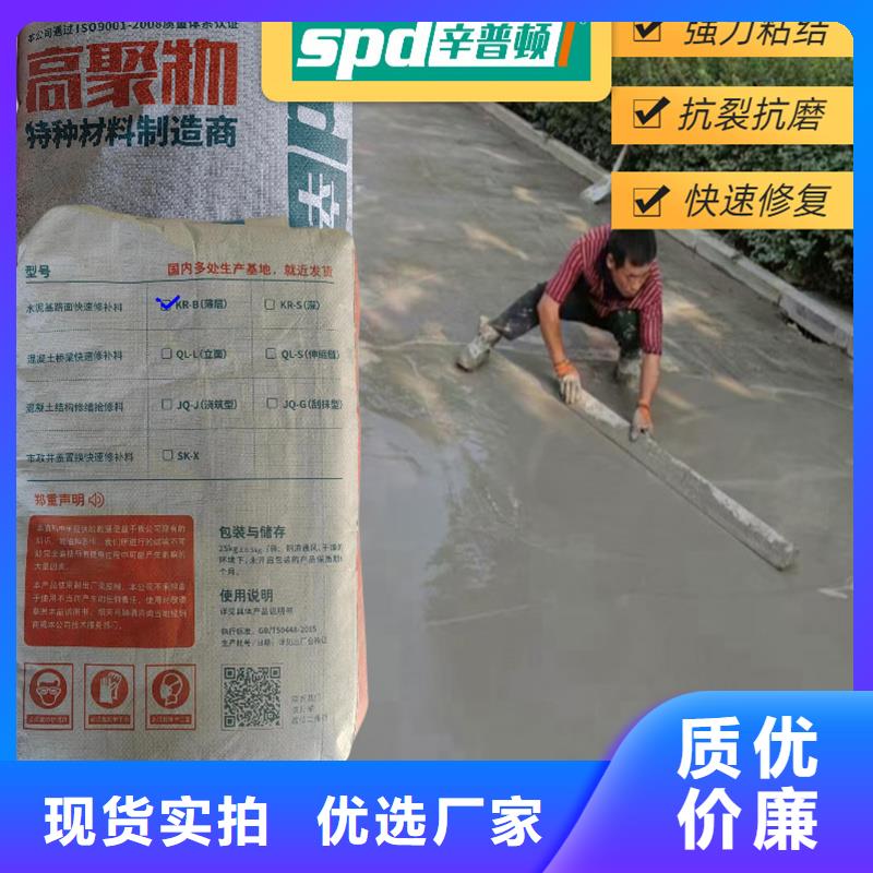 公路薄層修補料價格