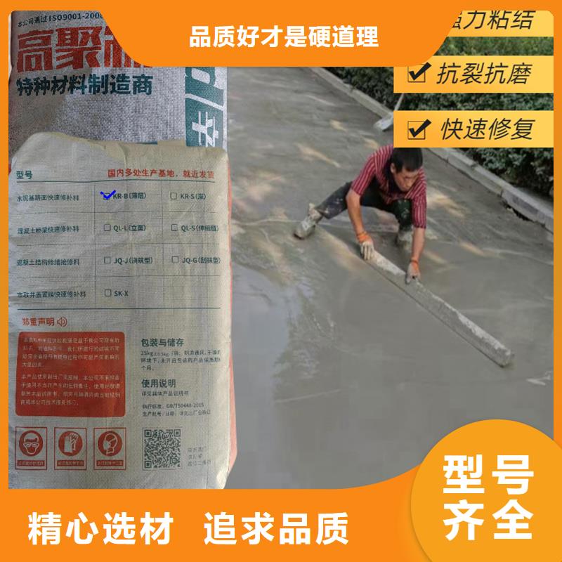 路面快速修補料現(xiàn)貨供應(yīng)