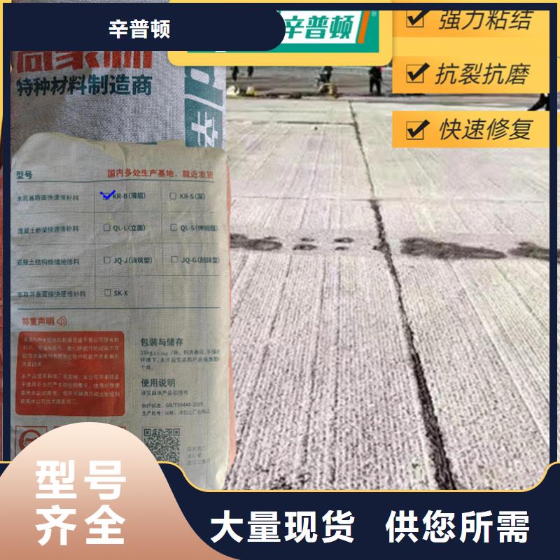 公路地面搶修料生產基地