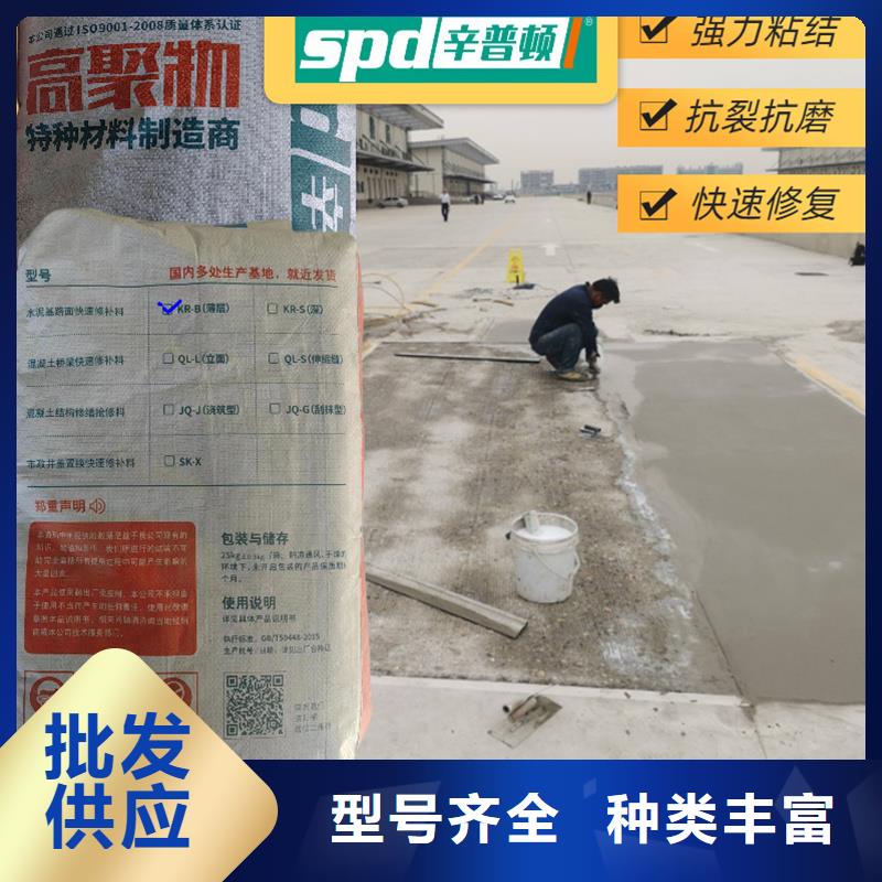 路面薄層快速修補料產品介紹