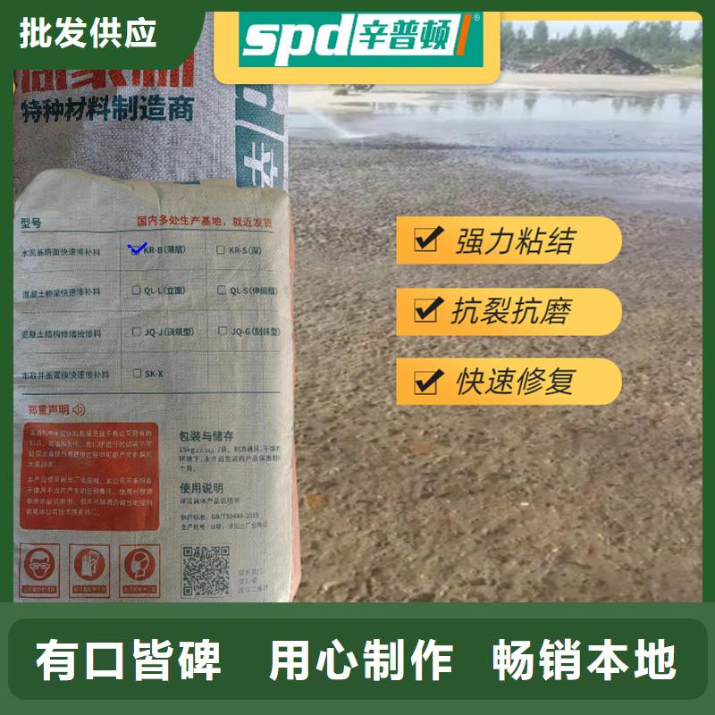 混凝土薄層快速修補料報價
