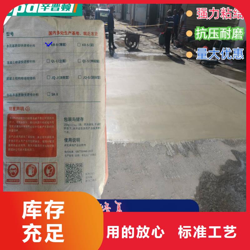 路面快速修補料實體大廠