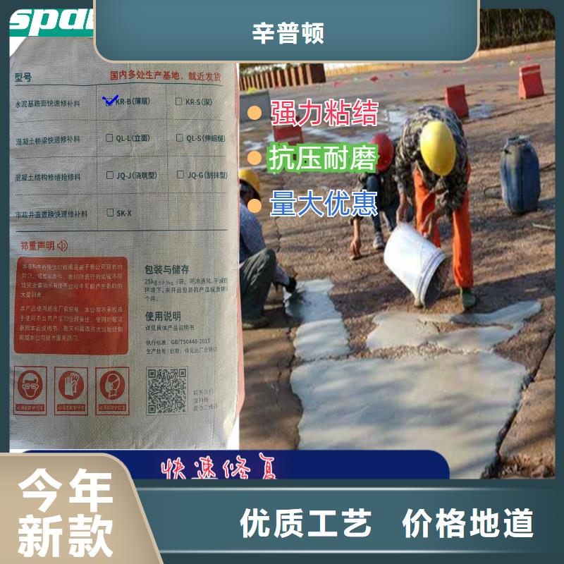 環(huán)氧樹(shù)脂堵漏劑視頻-環(huán)氧樹(shù)脂堵漏劑-山東省德州市武城|齊河|萊蕪|濟(jì)南|棗莊|濱州|東營(yíng)本土生產(chǎn)廠家