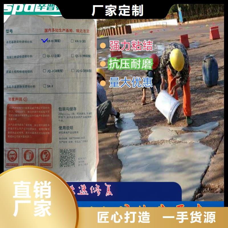 路面快速修補料實體大廠