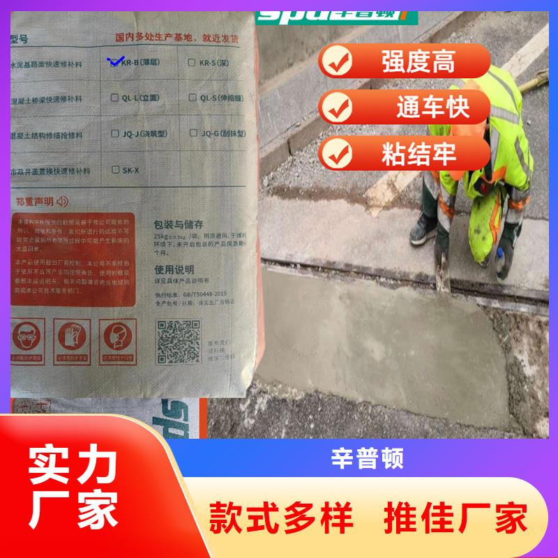 环氧树脂堵漏剂视频-云南省西双版纳市辛普顿环氧树脂堵漏剂可服务区域勐腊|勐海|曲靖|楚雄|玉溪|德宏|迪庆|怒江等