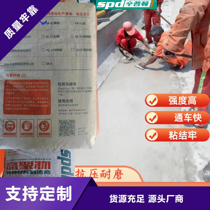 公路地面搶修料生產基地