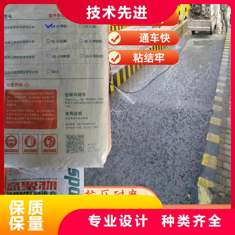 2小通車(chē)快速修補(bǔ)料銷(xiāo)售