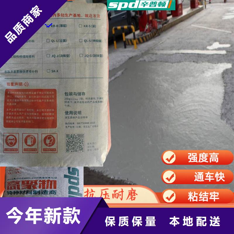路面搶修料零售