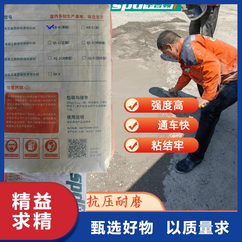 路面薄層修補搶修料供應