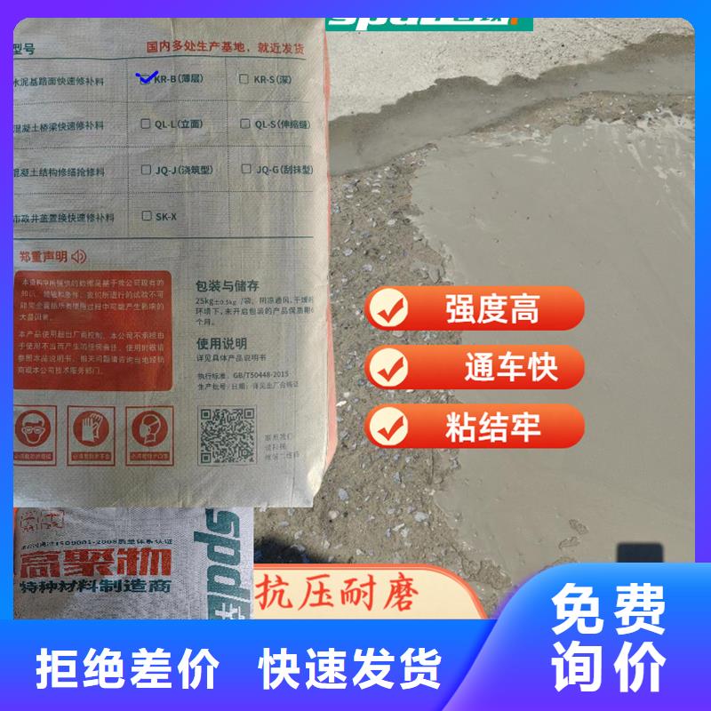 辛普頓環(huán)氧樹脂堵漏劑路面快速修補料_【巖石破碎劑】貼心服務(wù)勺子互聯(lián)