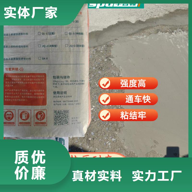 道路薄层快速修补料品质放心