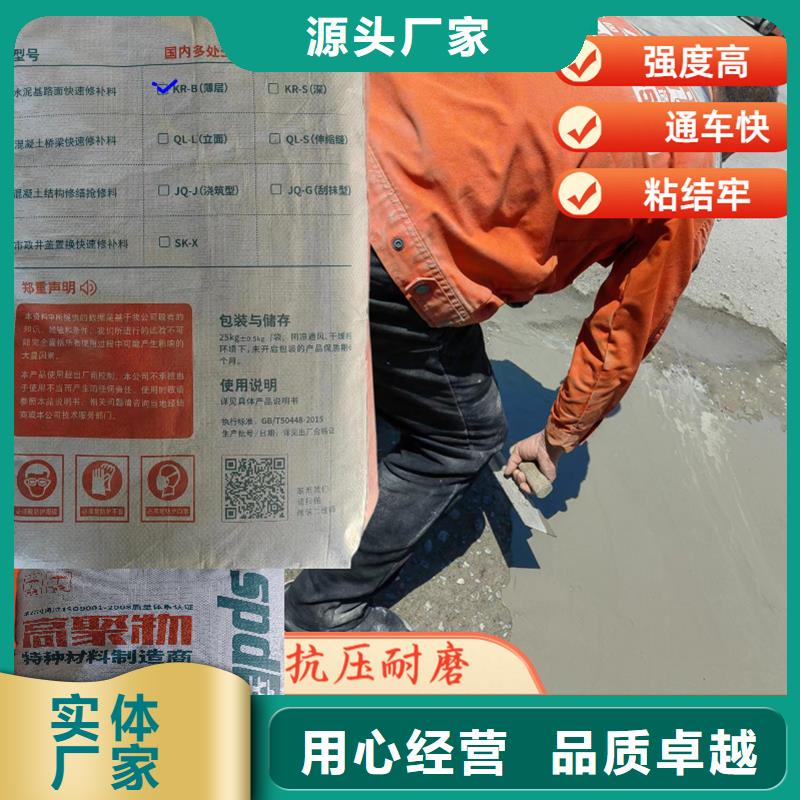 環(huán)氧樹(shù)脂堵漏劑視頻-環(huán)氧樹(shù)脂堵漏劑-山東省德州市武城|齊河|萊蕪|濟(jì)南|棗莊|濱州|東營(yíng)本土生產(chǎn)廠家