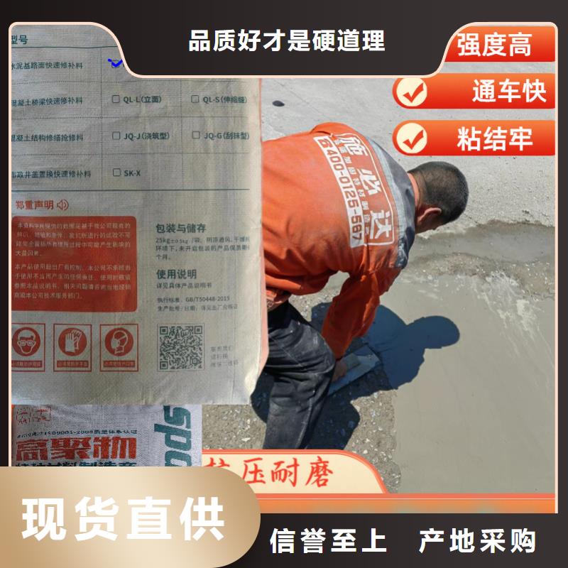 路面快速修補料公司