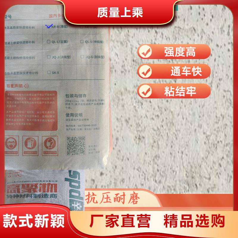 2小時通車搶修料零售
