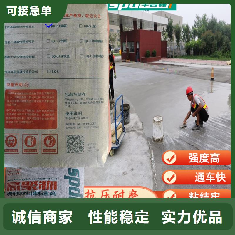 2小時通車搶修料零售
