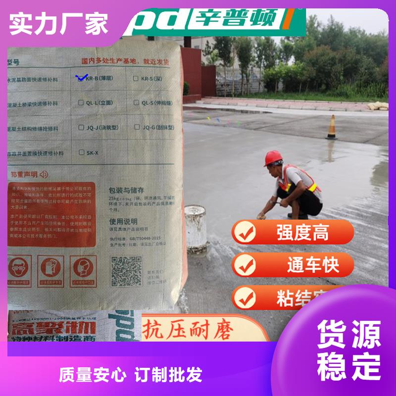2小時通車快修料工廠直銷