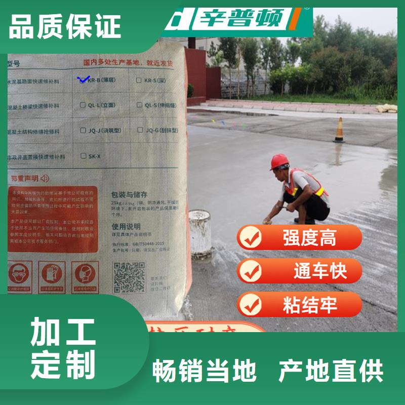 环氧树脂堵漏剂视频-云南省西双版纳市辛普顿环氧树脂堵漏剂可服务区域勐腊|勐海|曲靖|楚雄|玉溪|德宏|迪庆|怒江等