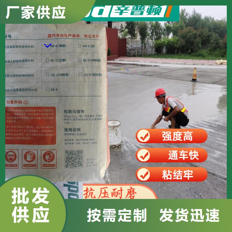 路面快修料性價比高