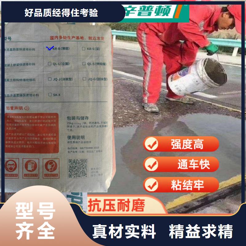 路面快速修補料供應
