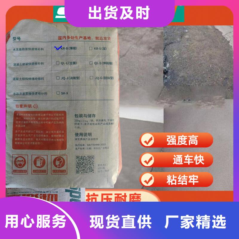 环氧树脂堵漏剂视频-云南省西双版纳市辛普顿环氧树脂堵漏剂可服务区域勐腊|勐海|曲靖|楚雄|玉溪|德宏|迪庆|怒江等