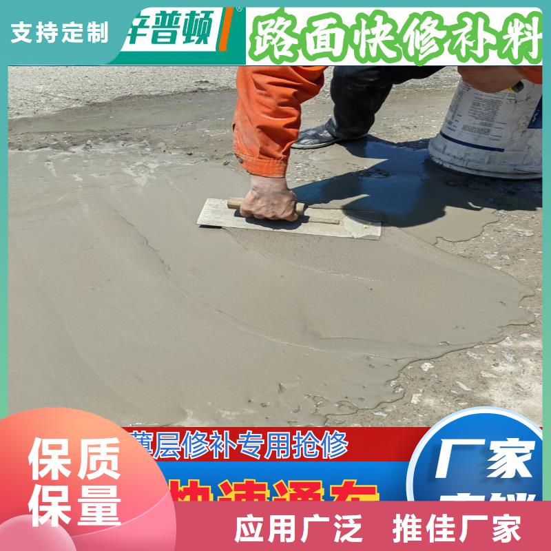 工廠地面薄層快速修補料直銷價格