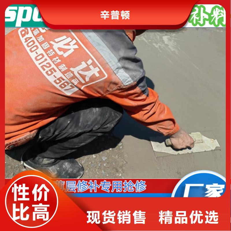 道路薄層快速修補料價格