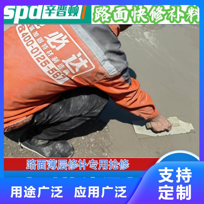 环氧树脂堵漏剂视频-云南省西双版纳市辛普顿环氧树脂堵漏剂可服务区域勐腊|勐海|曲靖|楚雄|玉溪|德宏|迪庆|怒江等