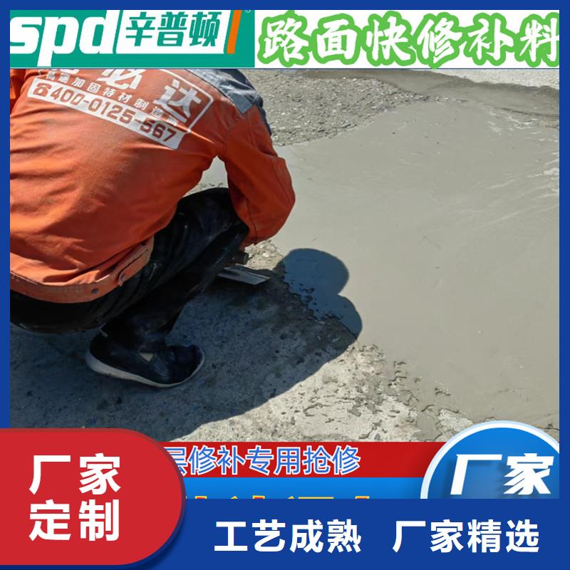 廠房地面薄層快速修補料