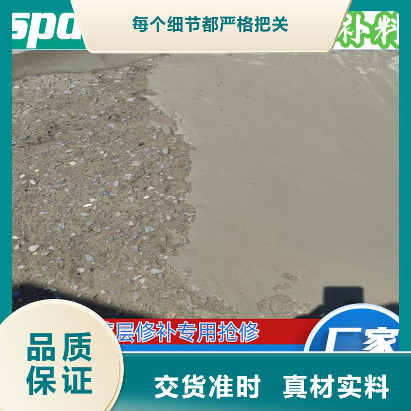 辛普頓混凝土龜裂修復(fù)液【路面快速修補料】-無聲破碎劑優(yōu)選原材勺子互聯(lián)
