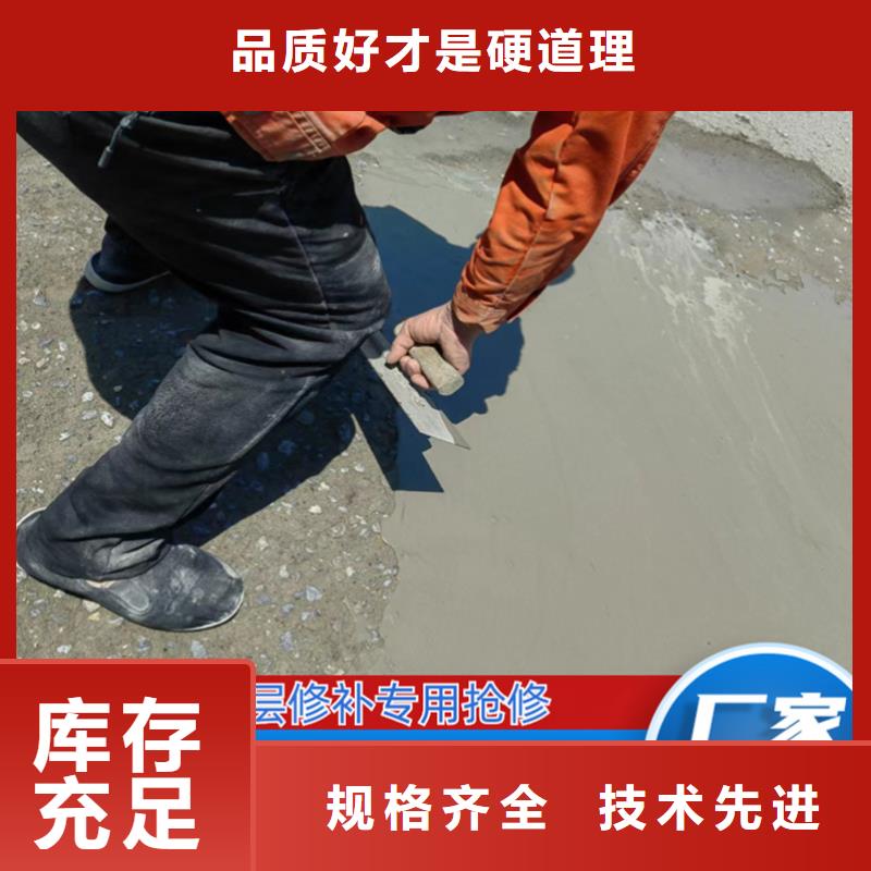 路面快速修補(bǔ)料本地廠家