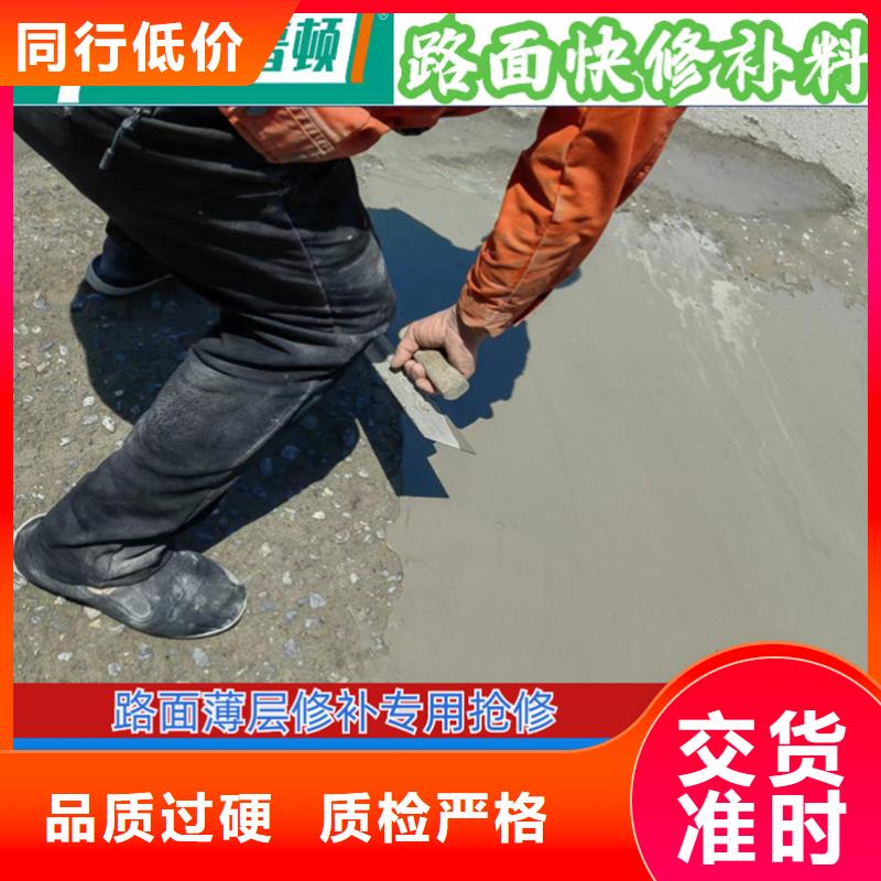 环氧树脂堵漏剂视频-云南省西双版纳市辛普顿环氧树脂堵漏剂可服务区域勐腊|勐海|曲靖|楚雄|玉溪|德宏|迪庆|怒江等