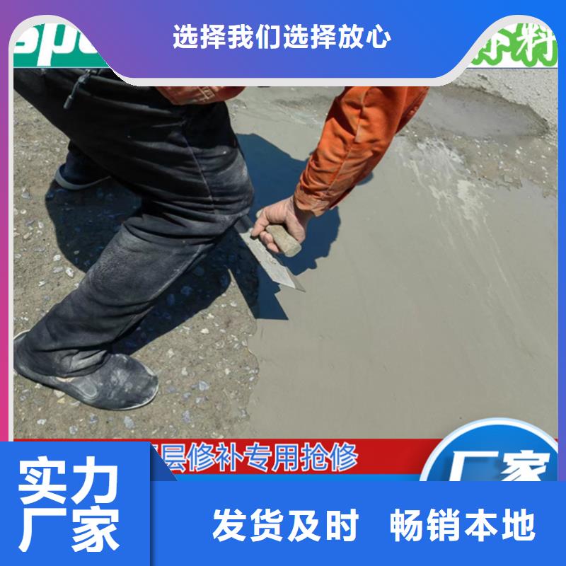混凝土快速修補料供應商