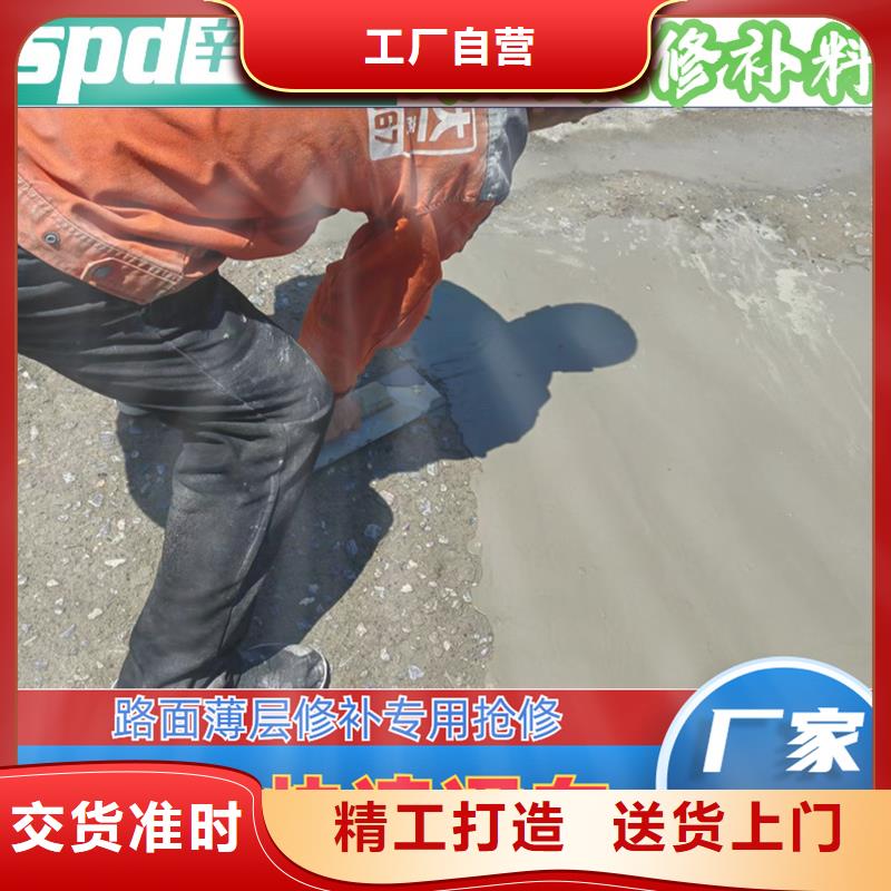 水泥快速修補料廠家直供