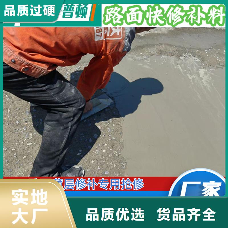 路面薄層修補搶修料供應