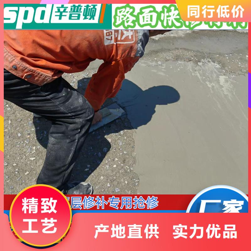 路面快速修補(bǔ)料本地廠家