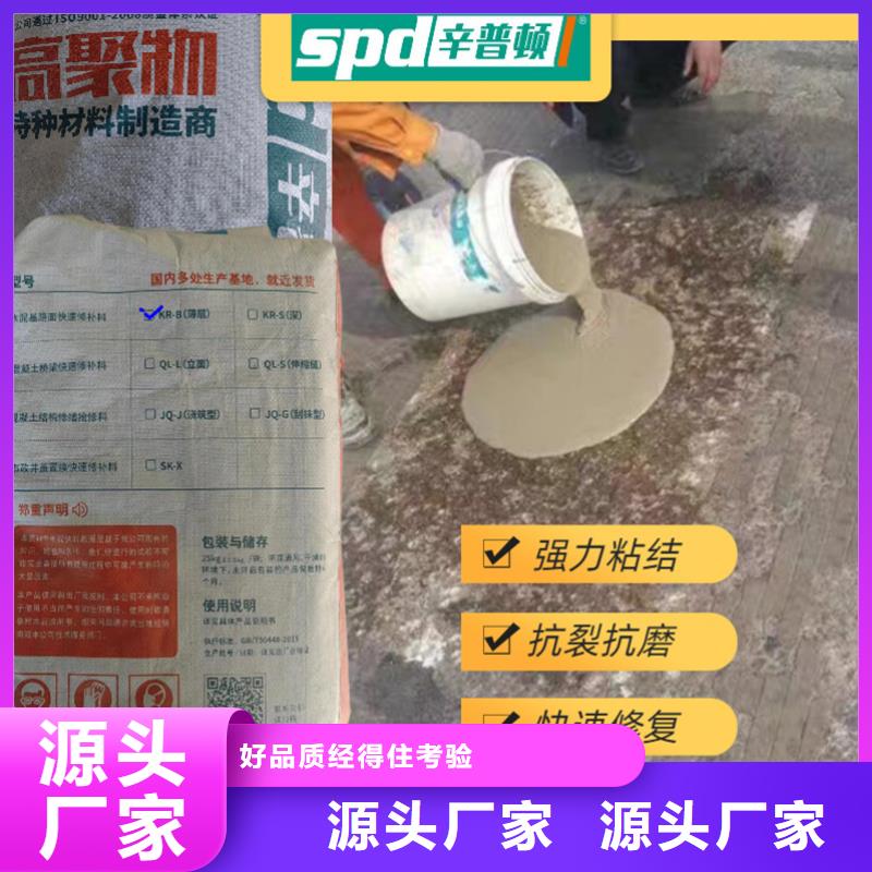 路面快速修補料實體大廠