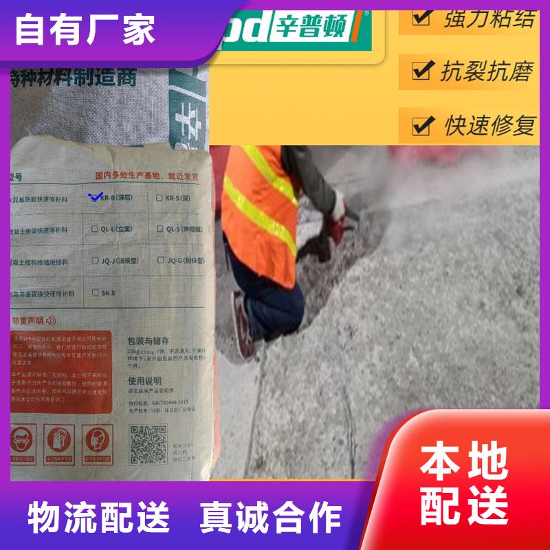路面快速修補料實體大廠