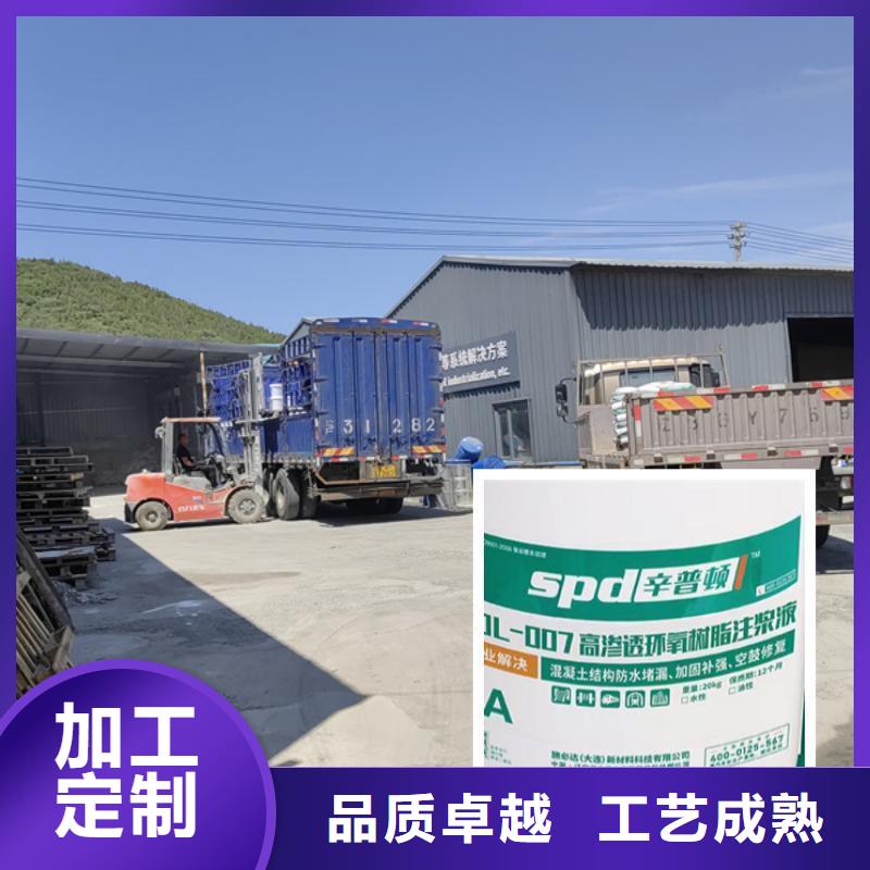 混凝土堵漏環(huán)氧注漿液廠家價格