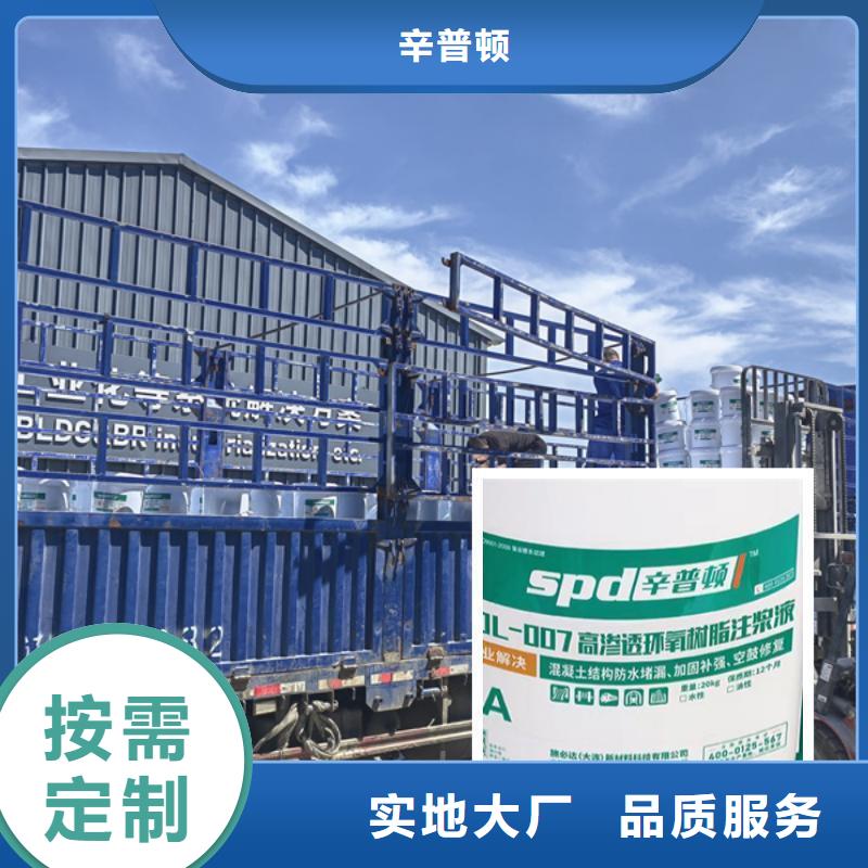 堵漏環氧注漿液生產